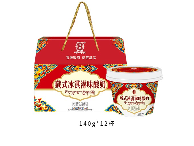藏式冰淇淋味酸奶