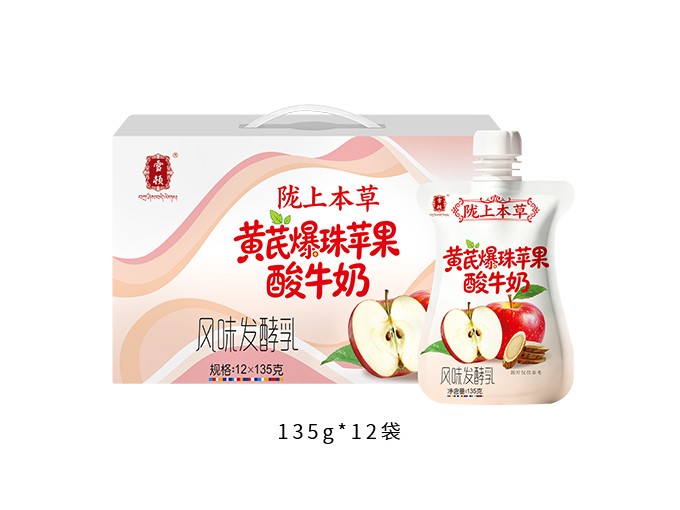 黄芪爆珠苹果酸牛奶